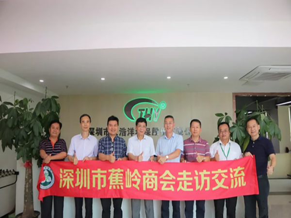 深圳市蕉嶺商會領導蒞臨天浩洋環保總部參觀交流